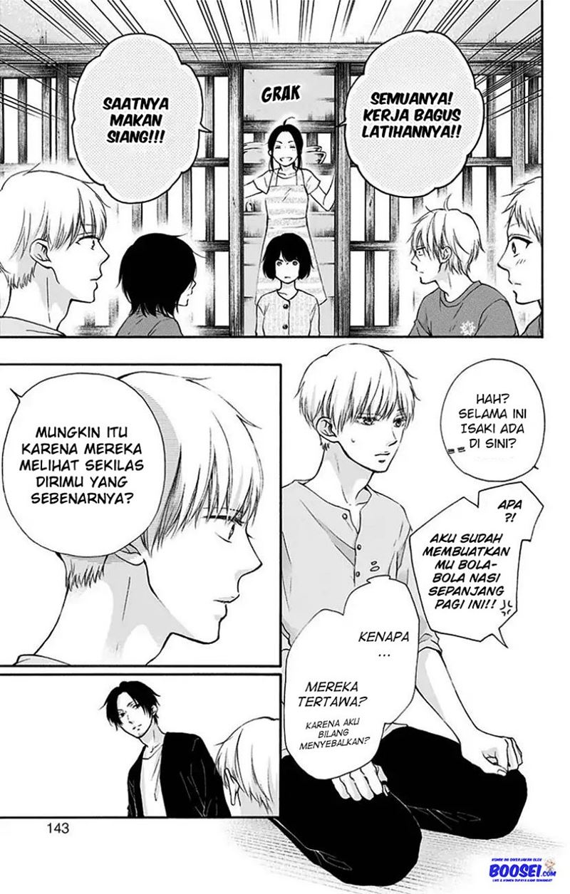 Kono Oto Tomare!